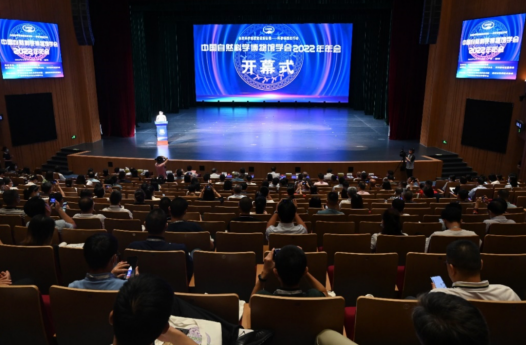 我司参加中国自然科学博物馆学会2022年年会
